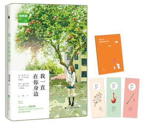 吸血鬼的谜语