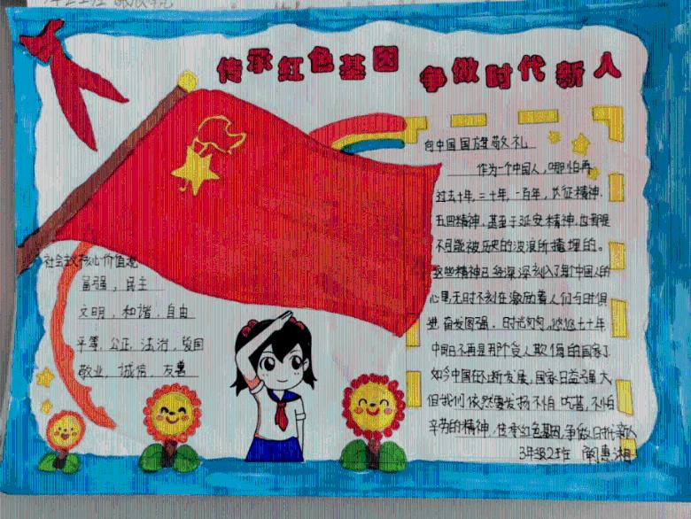 逃离受损的城堡