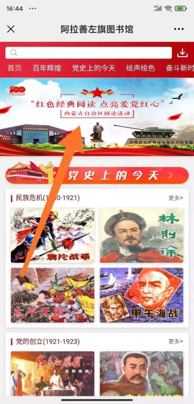 爱旅行的芭比